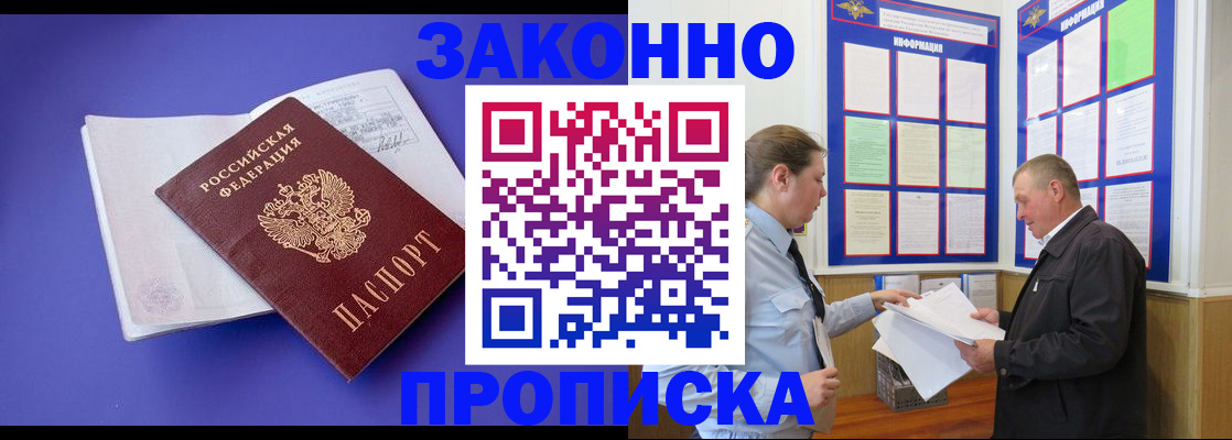 форма 3 в Алтае